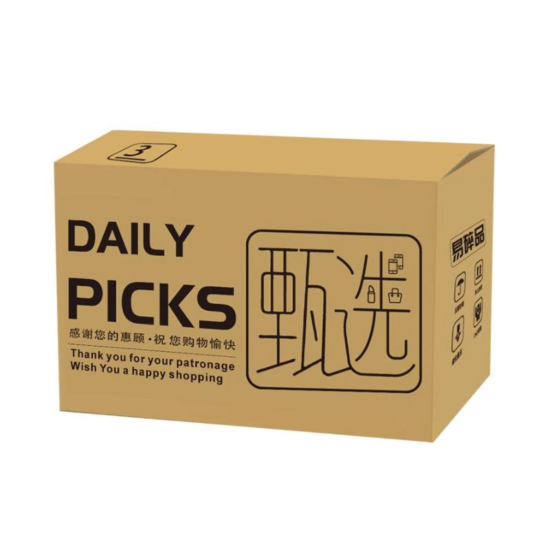 整袋7号纸箱 小号纸盒子 快递纸箱包装纸箱 特硬