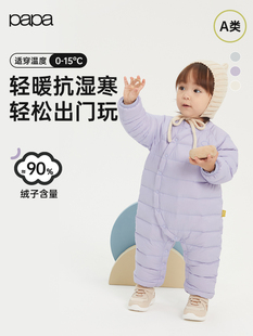 papa爬爬冬季婴儿羽绒服连体衣男女宝宝长袖爬服哈衣外出