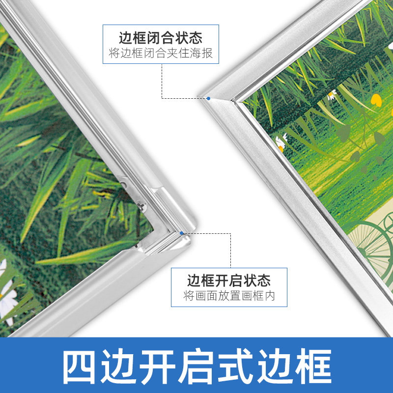 大型展架展板架子立式落地式不锈钢宣传栏海报公示栏广告牌展示架