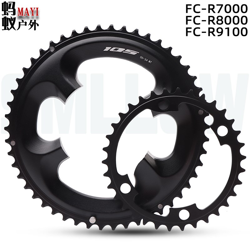 适用R8000/7000 9100 6800 105 5800/4O700公路自行车牙盘盘片齿
