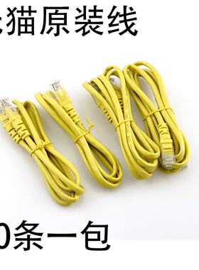 包邮50条一包网络跳线成品机房黄色灰色8芯短网O线带水晶头1/1.5