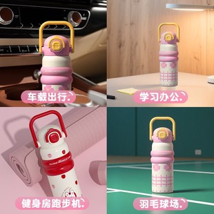 保温杯女生2025新款高颜值大容量吸管水杯便携式儿童学生孕妇水杯