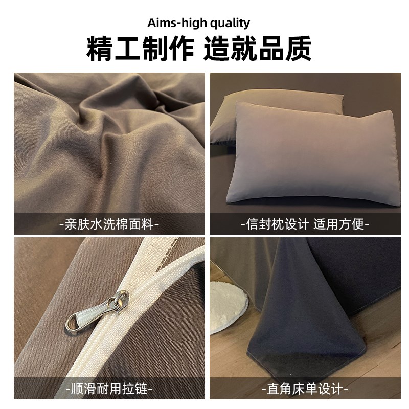 ins四件套被套被罩床单床上用品学生宿舍单人非纯棉全棉三件套冬2