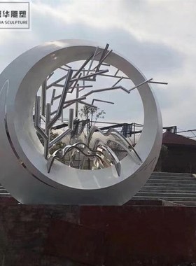 不锈钢白色月亮雕塑制作圆形圆环镂空发光月牙水景装饰售楼部摆件