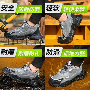 轻便带钢板 劳保鞋 男款 士轻便钢头工作防砸防刺穿老保工地鞋 子冬季