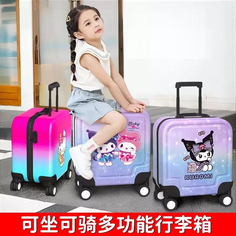 卡通儿童行李箱女孩20寸可登机小宝宝可坐密码箱拖箱旅行箱女可骑,玩具/童车/益智/积木/模型,拉杆箱,淘宝优惠券,粉丝福利购,淘宝优惠卷
