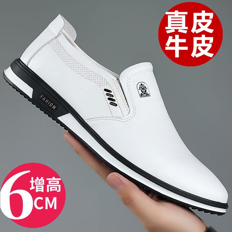 夏季6cm增高小白鞋男镂空透气休闲鞋8cm隐形内增高一脚蹬皮鞋