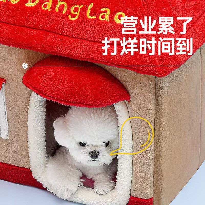 网红喵当劳猫窝冬季保暖可拆洗可爱狗房子封闭式犬窝猫别墅宠物屋