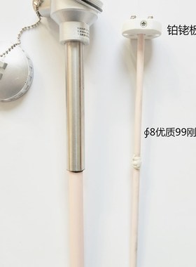 铂铑热电偶Se型B型WRP-130/WRR-130/0-1600高温电炉专用精密测