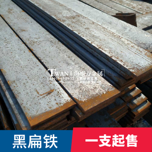 Q235钢材现货扁钢扁铁实心方钢实心方铁扁条实心钢可零切焊接加工