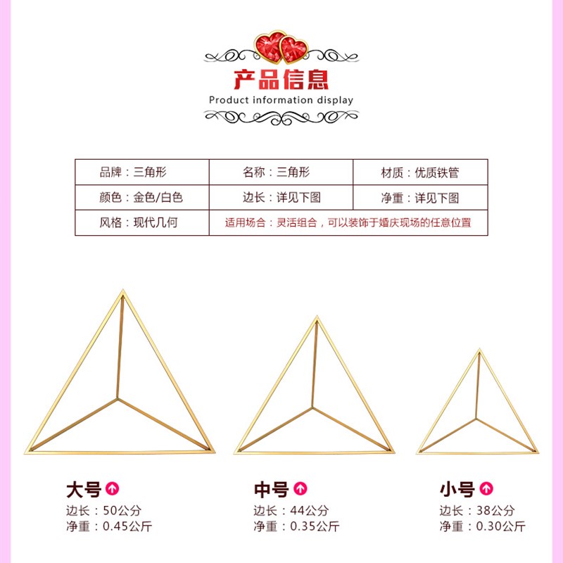 婚庆道具铁艺几何路引舞台方形摆件婚礼花艺布置立体方框路引花器