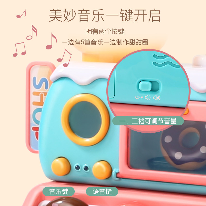 儿童甜甜圈玩具糖果冰淇淋车烤箱面包店商店收银机女孩过家家套装