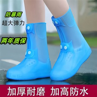 防水鞋套反复使用防滑雨鞋男女水鞋防雨加厚玩雪耐磨雨靴外穿硅胶