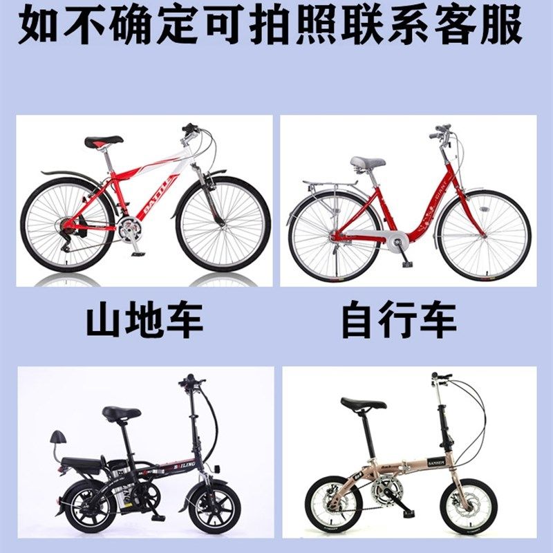 登山车自行车儿童前置坐椅电动车单车宝宝安全小孩座椅踏板变速车