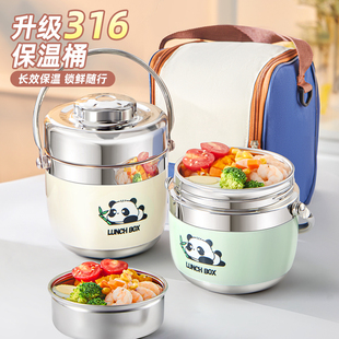 保温饭盒上班族学生专用便携316不锈钢大容量饭盒袋便当盒保温桶