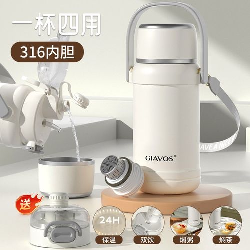 保温杯大号大容量水杯女生2025新款拎拎壶316L不锈钢外出便携泡奶
