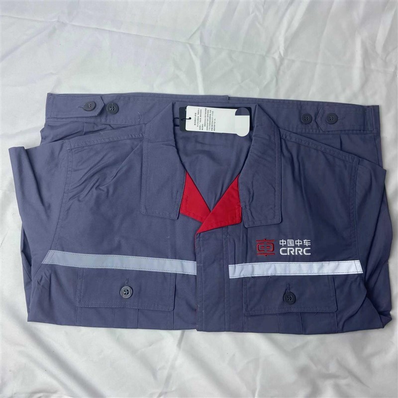 中国中车夏季薄款工作服北车长袖色透气工装车间制服套装