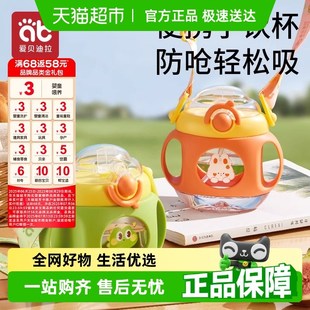 宝宝水杯吸管学饮杯儿童喝水吨吨杯婴儿幼儿园直饮6个月以上1 3岁