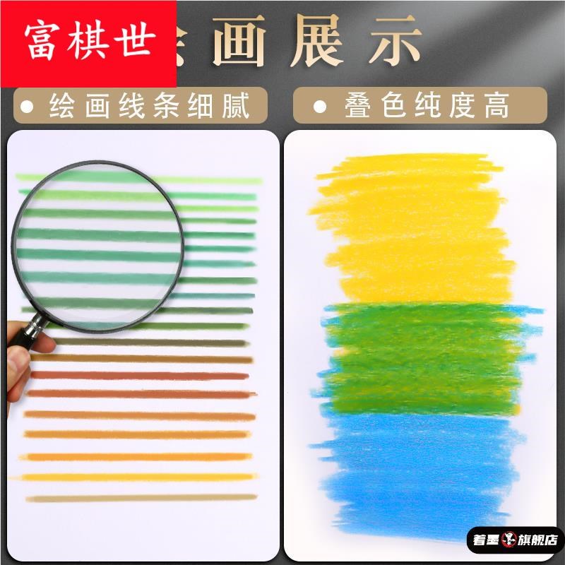 彩铅笔120色彩笔画画彩铅彩色铅笔无铅毒美术生绘画水溶性油性画
