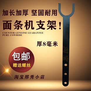 卷面棍支架面条机托盘家用电动拖盘接面盘商用专用压面机配件大全