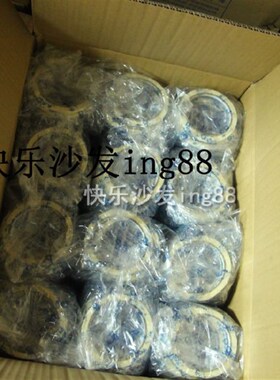 永大美纹纸胶带G129喷漆遮蔽不干胶胶带美缝纸胶带胶