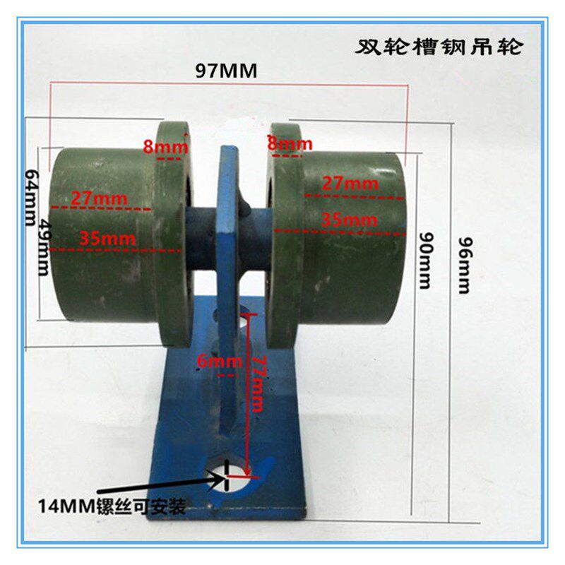 双轮槽钢吊轮工厂大门平移轨道轮子1寸管2寸管50圆管圆钢滑轮