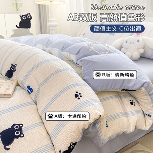 水洗棉被套单件150x200x230单独被罩非全棉学生宿舍单人被单