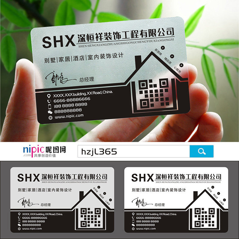 装修装饰室内设计建筑工程房地产家具灯饰瓷砖名片设U计SG0008