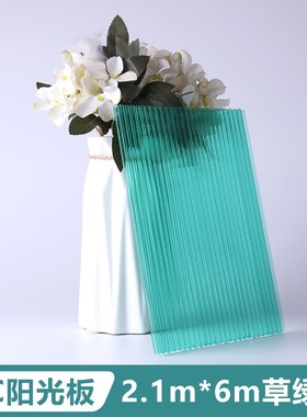 草绿色PC阳光板透明隔热中空心板蜂窝板双层5 6 8 mm彩色雨棚车棚