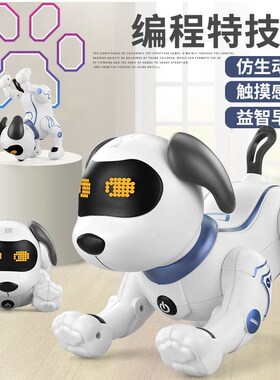 智能机器狗2025新款儿童玩具男孩电动电子机器人P3一6岁1小孩2男