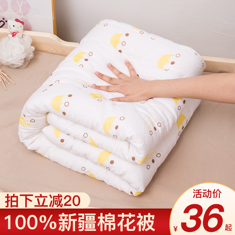 新生婴儿棉被春夏宝宝盖被棉花被芯薄款儿童被子纯棉幼儿园空调被