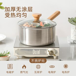 卡罗特奶锅辅食锅316L不锈钢小锅婴儿宝宝蒸煮一体无涂层煮面汤锅