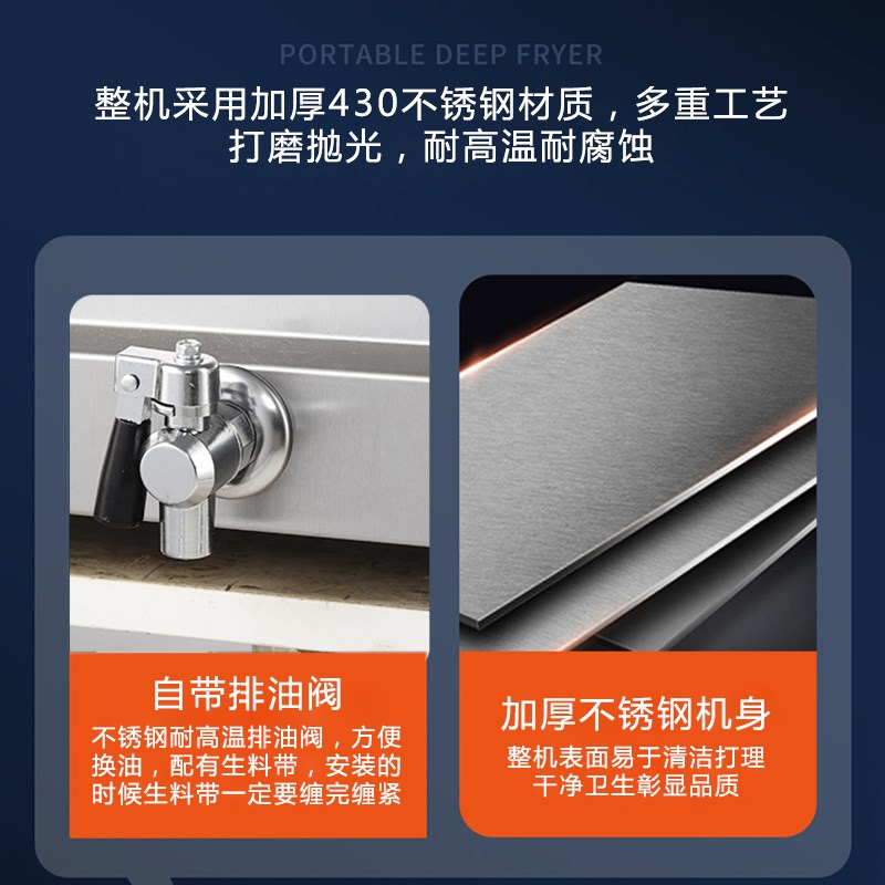 商用油条机大容量电炸炉炸串设备炸麻花麻球自动恒温炸油条锅