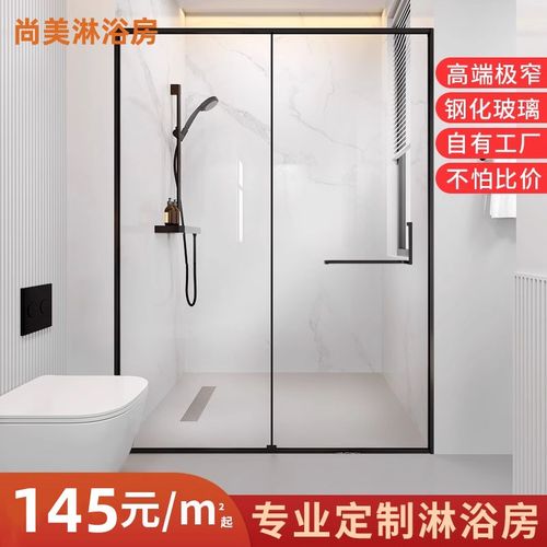 极窄缓冲一字型淋浴房干湿分离玻璃隔断卫生间浴室推拉移门浴屏