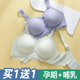 哺乳内衣前开扣产后喂p奶聚拢防下垂怀孕期专用孕妇文胸浦夏季 薄