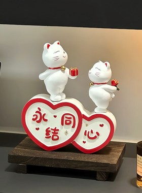 永结同心摆件新婚结婚礼物礼品送新娘新郎新人闺蜜朋友的实用