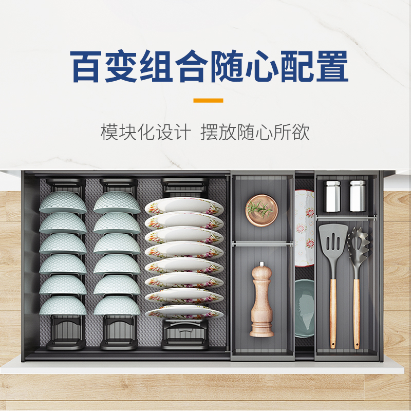 格麦橱柜双层拉篮厨房厨柜内置抽屉收纳碗篮抽屉式碗架锅具碗碟架