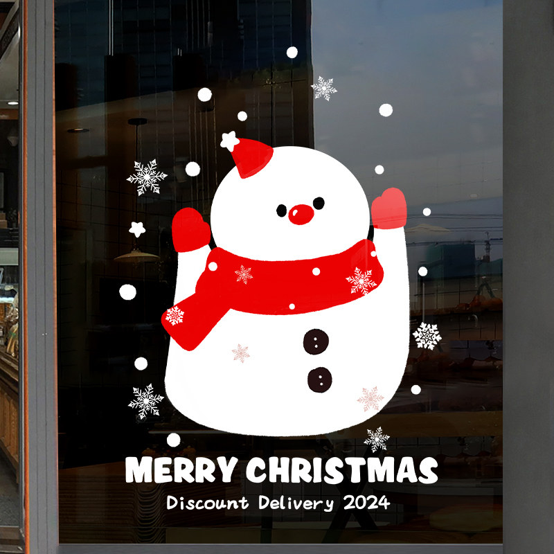 静电贴耶诞雪人窗花贴画耶诞节装饰品橱窗贴纸玻璃贴门贴场景布置,家居饰品,门贴,淘宝优惠券,粉丝福利购,淘宝优惠卷