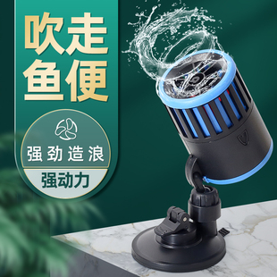 鱼缸造浪泵超静音冲浪泵磁吸海水环流打浪器吸盘双头循环抽吹粪机