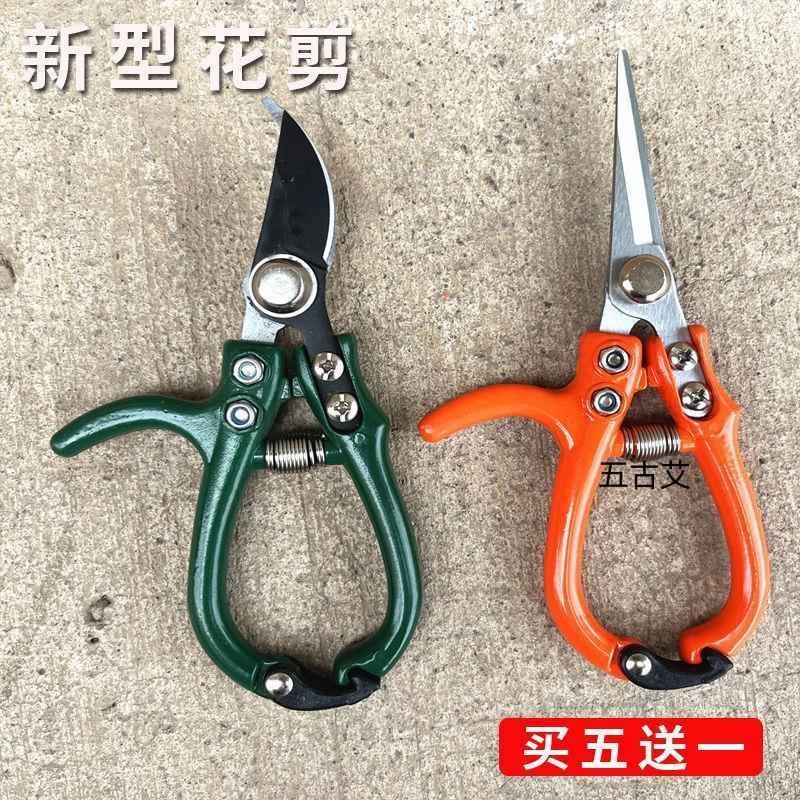 修枝剪子葡萄摘果剪园林果树剪刀粗枝花剪省力树枝修花园艺剪刀