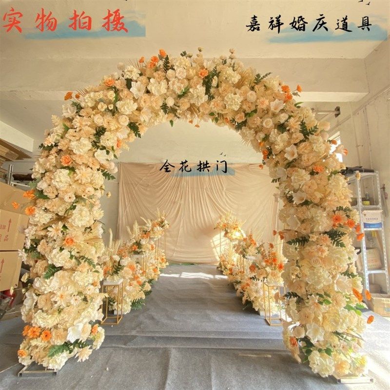 新款全花花门绢花拱门开业婚礼庆典花门婚庆满花拱门婚庆幸福门