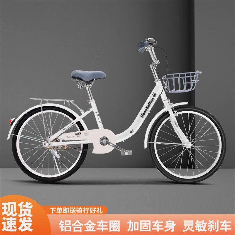 实心胎自行车成人上班代步通勤公主男E女式大学生轻便单车20-24寸