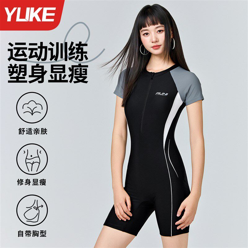 泳衣女款连体2025新款专业保守显瘦遮肉游泳馆Q专用大码温泉游泳