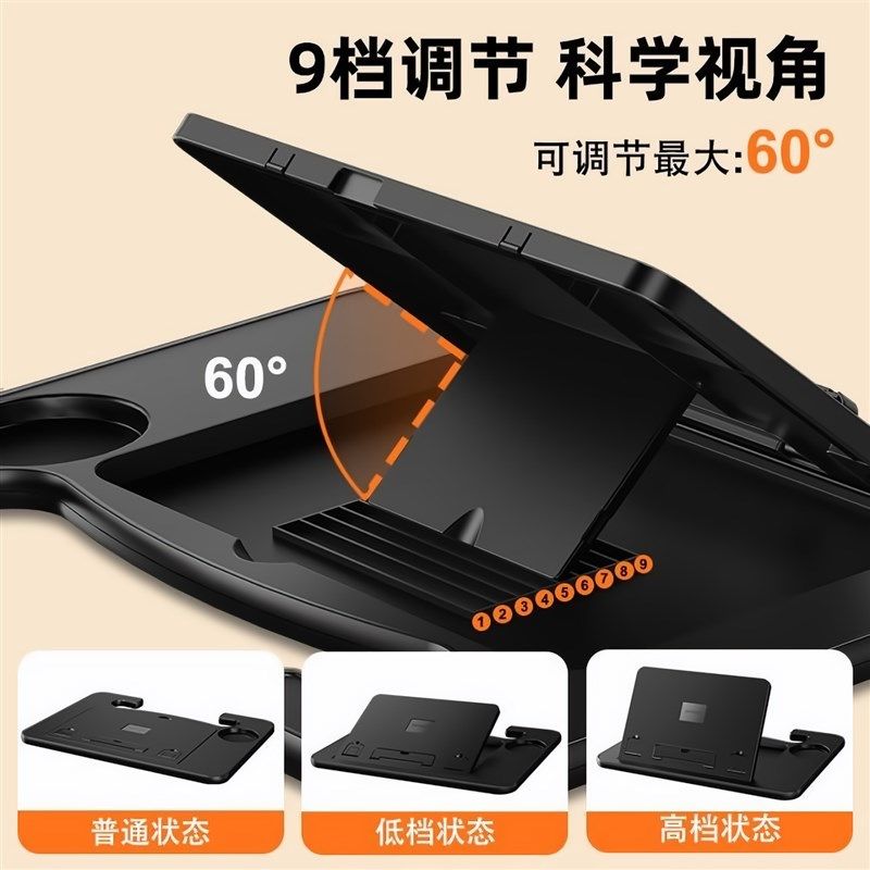 方向盘桌板车载平板电脑笔记本支架前排汽车用吃饭车内办公小桌板