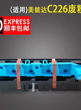 适用 柯尼卡c美能达 C226 C266 C256 C227 C287 C367 C7222 C7226