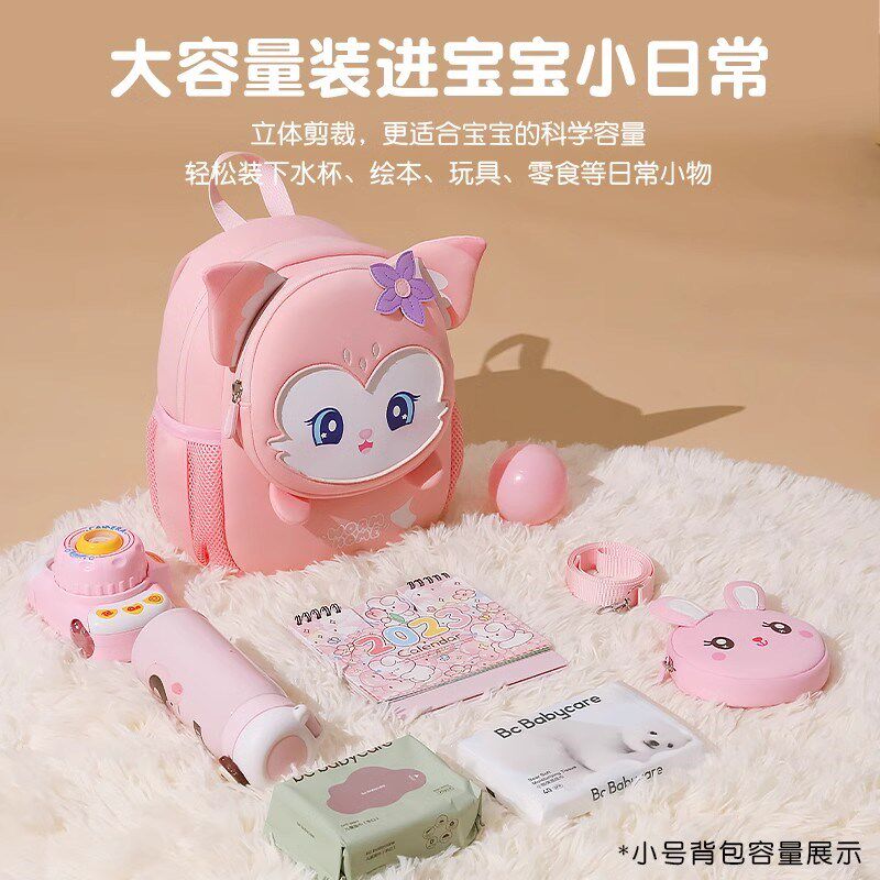 书包幼儿园女孩可爱网红款双肩包儿童包轻便高颜值3岁6岁小班旅游