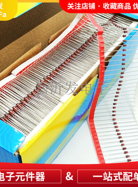 1W直插编带稳压玻璃二极管 1N4742A 4743 4744 1N4745 4746 4733A