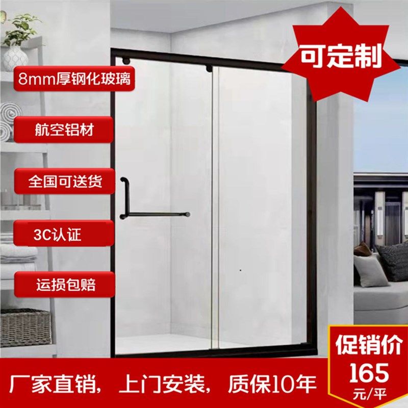 淋浴房隔断推拉门干湿分离卫生间钢化玻璃简易一字洗澡房间直屏风