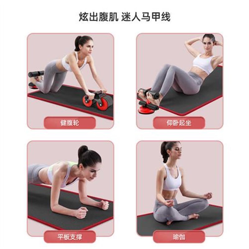 健腹轮练腹肌健身器材自动回弹收腹神器男士家用卷腹轮滚轮健腹器