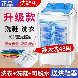 全自动洗鞋机家用迷你小型洗衣机刷鞋机可甩干脱水商用洗鞋机器